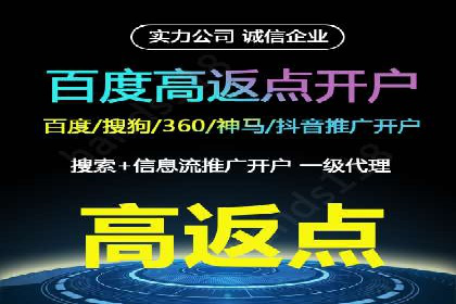 创新信息流推广开户模式：经典案例集锦
