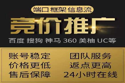 360信息流广告在医疗行业的创新应用